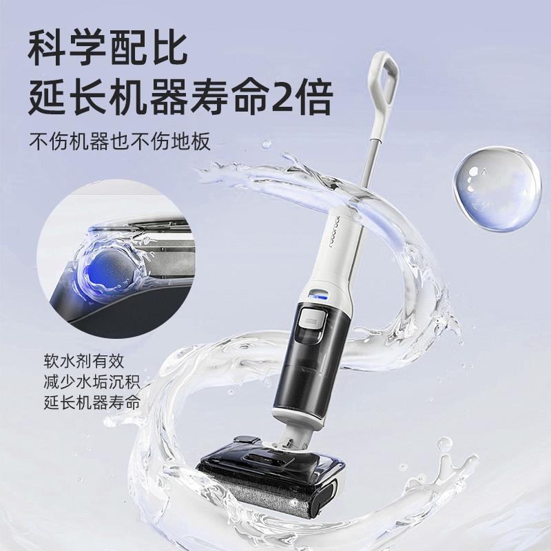 适用于石头扫地机器人P20 Pro/Ultra清洁液配件G20S Ultra清洗液 - 图1