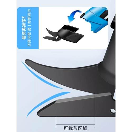 电动剪刀头配件手持式裁剪刀片刀头裁布机服装皮革剪布刀钨钢刀头 - 图0