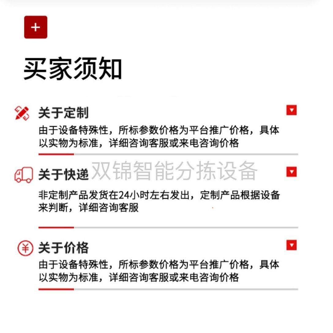 Fully automatic express sorting machine intelligent equipment linear narrow belt conveyor balance wheel scanning new factory direct sale