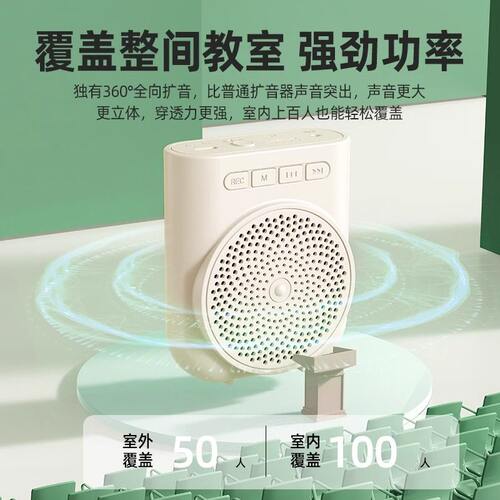 小蜜蜂扩音器儿童专用可爱儿童版扩音机高颜值超大声播放器轻便宜 - 图1