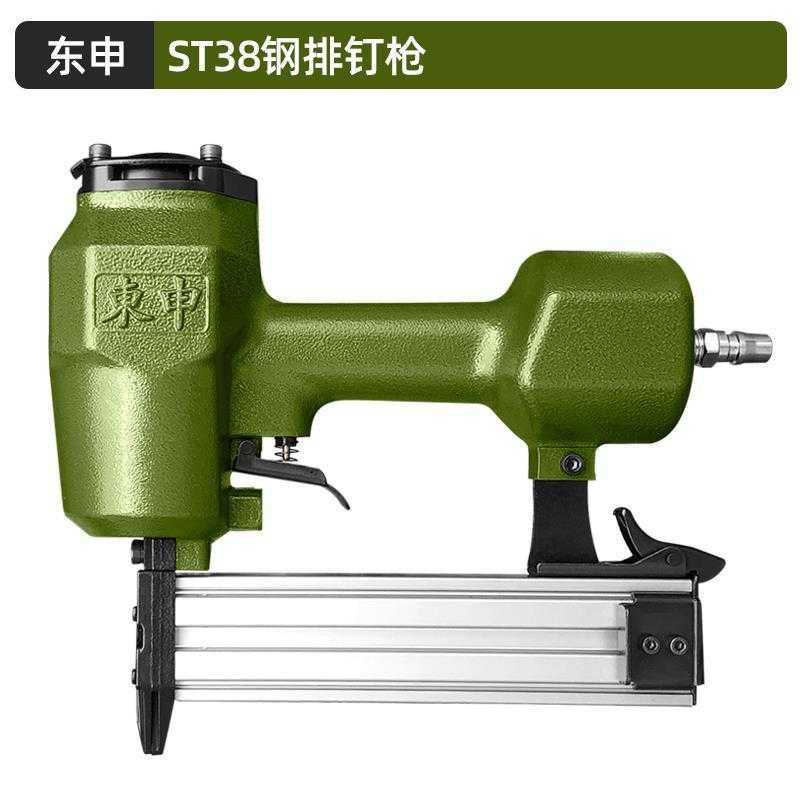 新款直销东申气钉枪F30直钉抢气动码钉枪ST64钢钉T50射钉枪木工装 - 图2