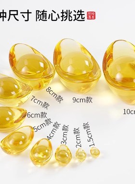 黄水晶玻璃金元宝大号放聚宝盆里铜缸装饰品玄关桌面仿琉璃小摆件