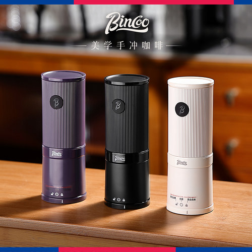 Bincoo DM06电动磨豆机钢芯咖啡豆研磨机便携咖啡磨粉机意式磨豆 - 图3