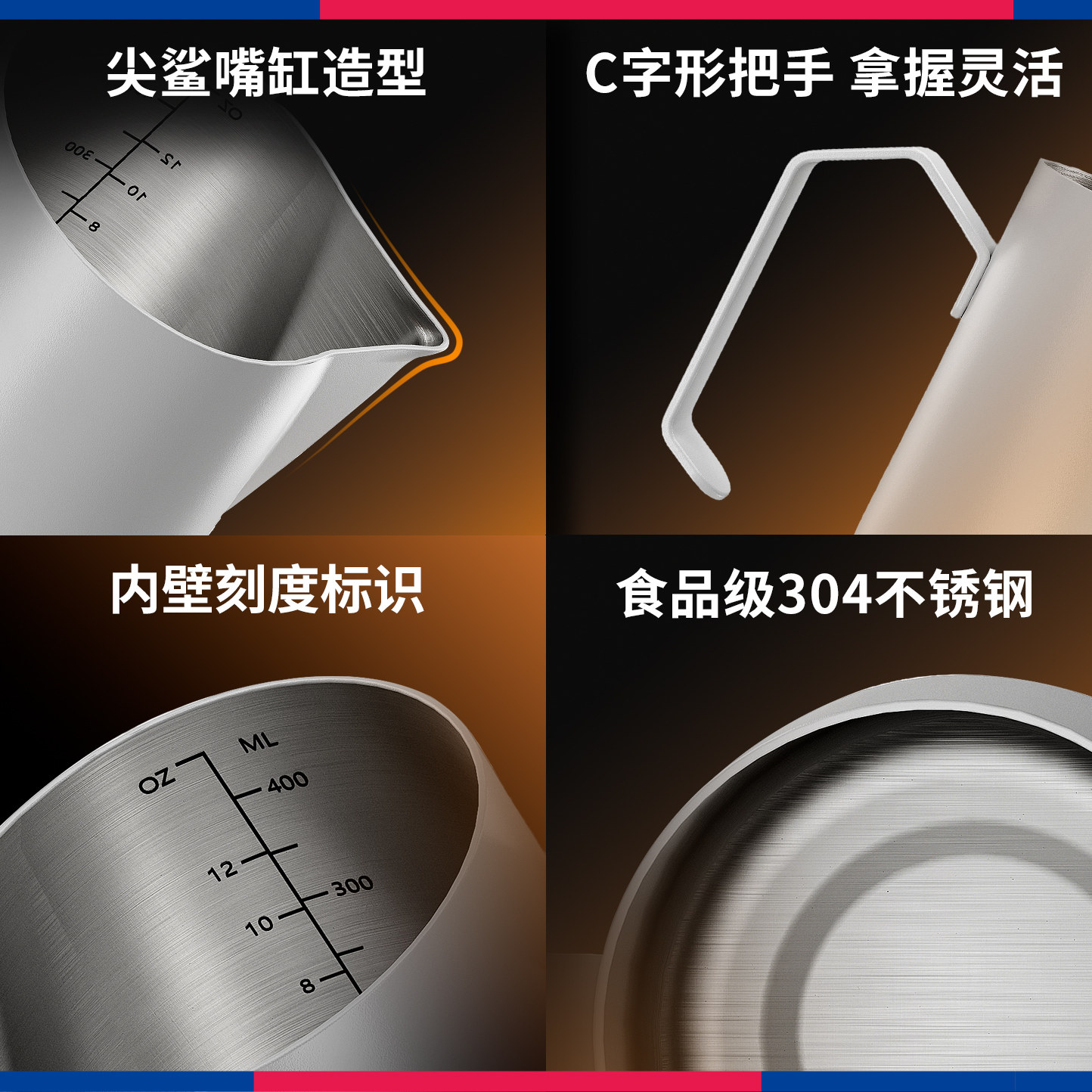 Bincoo沫语咖啡拉花缸尖嘴家用不锈钢带内刻度拉花杯手柄打奶缸,淘宝优惠券,粉丝福利购,淘宝优惠卷