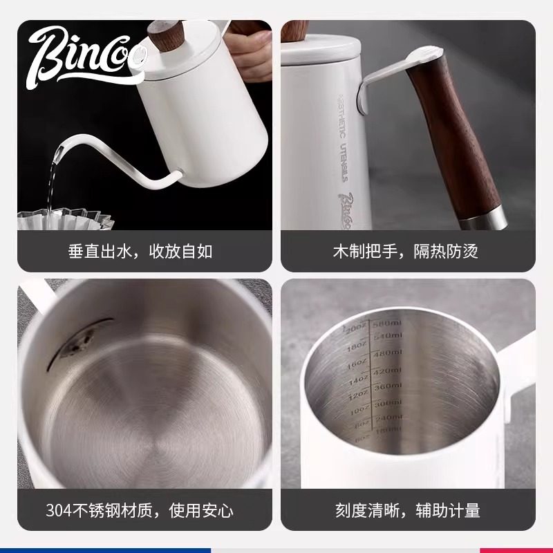 Bincoo飞龙不锈钢咖啡手冲咖啡壶挂耳长嘴壶细口壶家用注水壶套装,淘宝优惠券,粉丝福利购,淘宝优惠卷