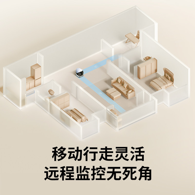 ROLA 家庭机器人智能监控摄像头远程陪伴逗宠自动回充
