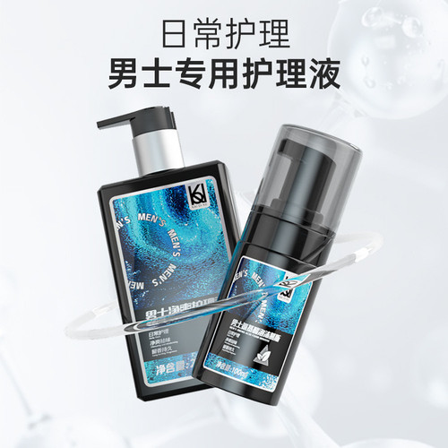妇炎洁男士私处清洗液男性清洁洗护理液私密沐浴露日常消菌洗护液 - 图2