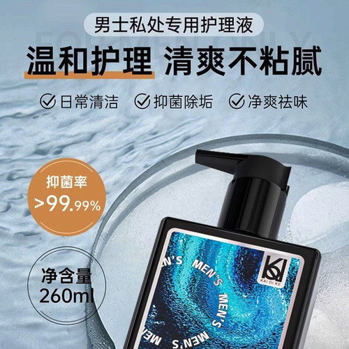 妇炎洁男士私处清洗液男性清洁洗护理液私密沐浴露日常消菌洗护液 - 图1