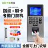 Fingerprint access control system door system set password swipe card attendance access control one machine glass door iron LXR magnetic lock magnetic