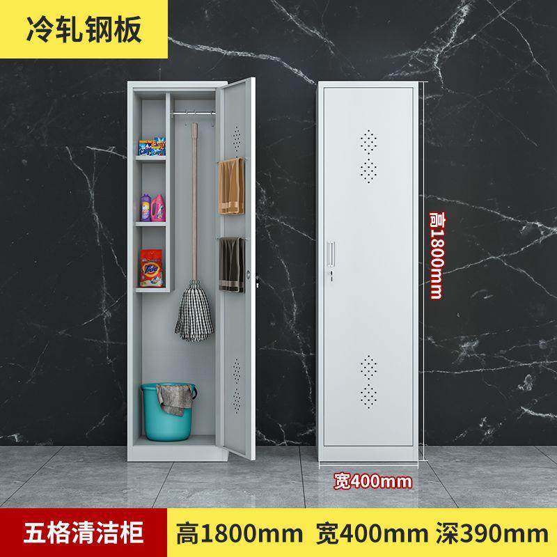 S2304QNB不锈钢清洁拖柜把扫把V收纳柜卫生保洁柜阳台工厂工具储,淘宝优惠券,粉丝福利购,淘宝优惠卷