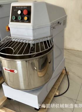 dough mixer100/120升大型商用和面机团自动双速双动揉面团全自动