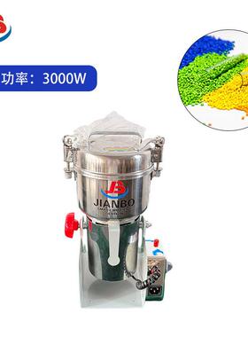 厂家直销多功能粉碎机3D打印耗材回收粉碎再利用小型粉碎机