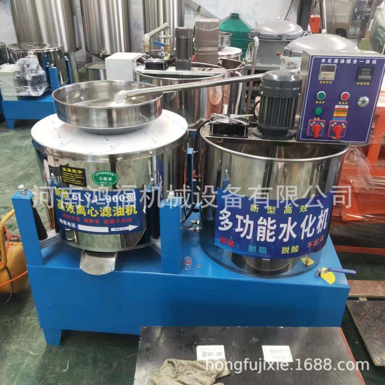 小型花生菜籽油过滤机 不锈钢离心式滤油机 食用油精炼设备,淘宝优惠券,粉丝福利购,淘宝优惠卷