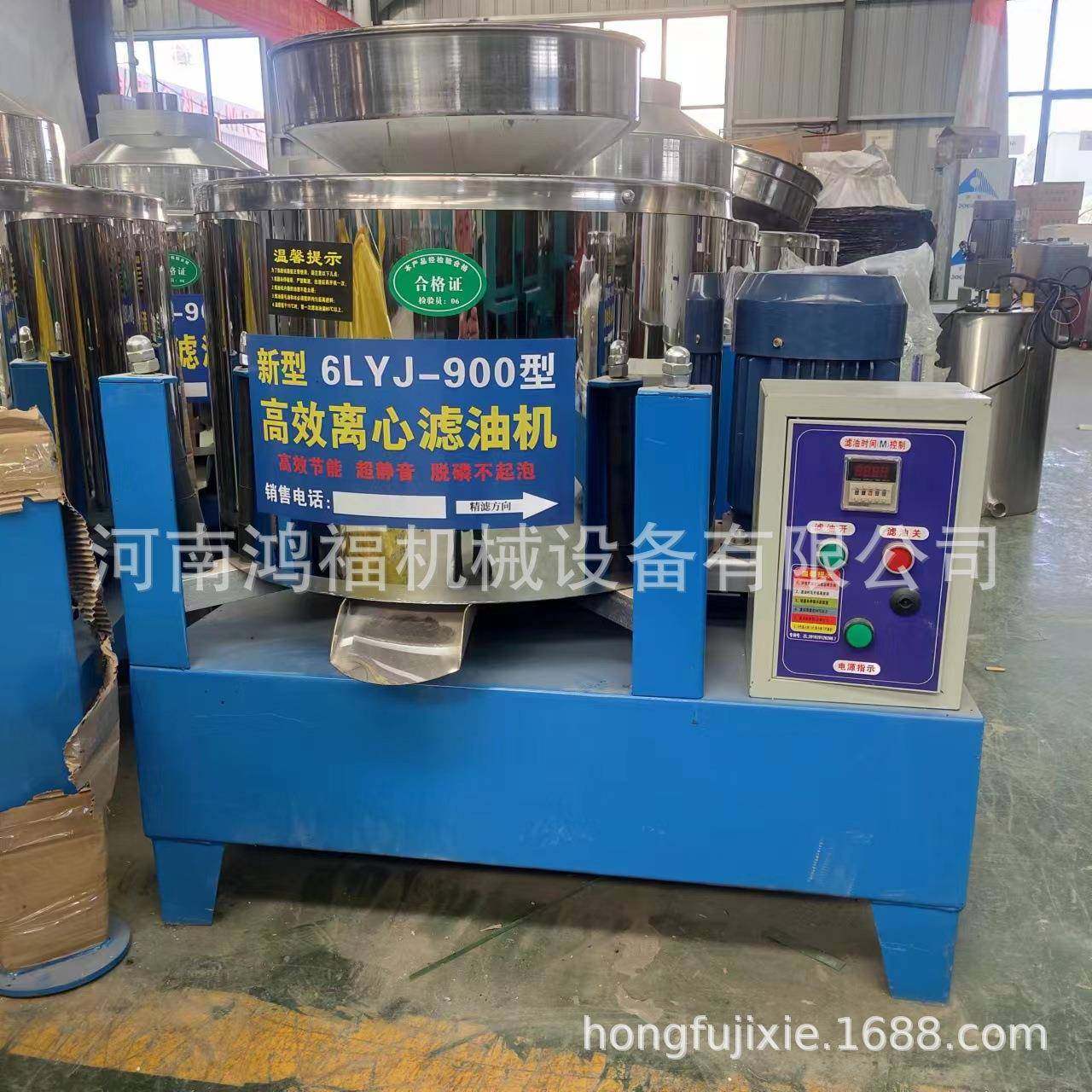 小型花生菜籽油过滤机 不锈钢离心式滤油机 食用油精炼设备,淘宝优惠券,粉丝福利购,淘宝优惠卷