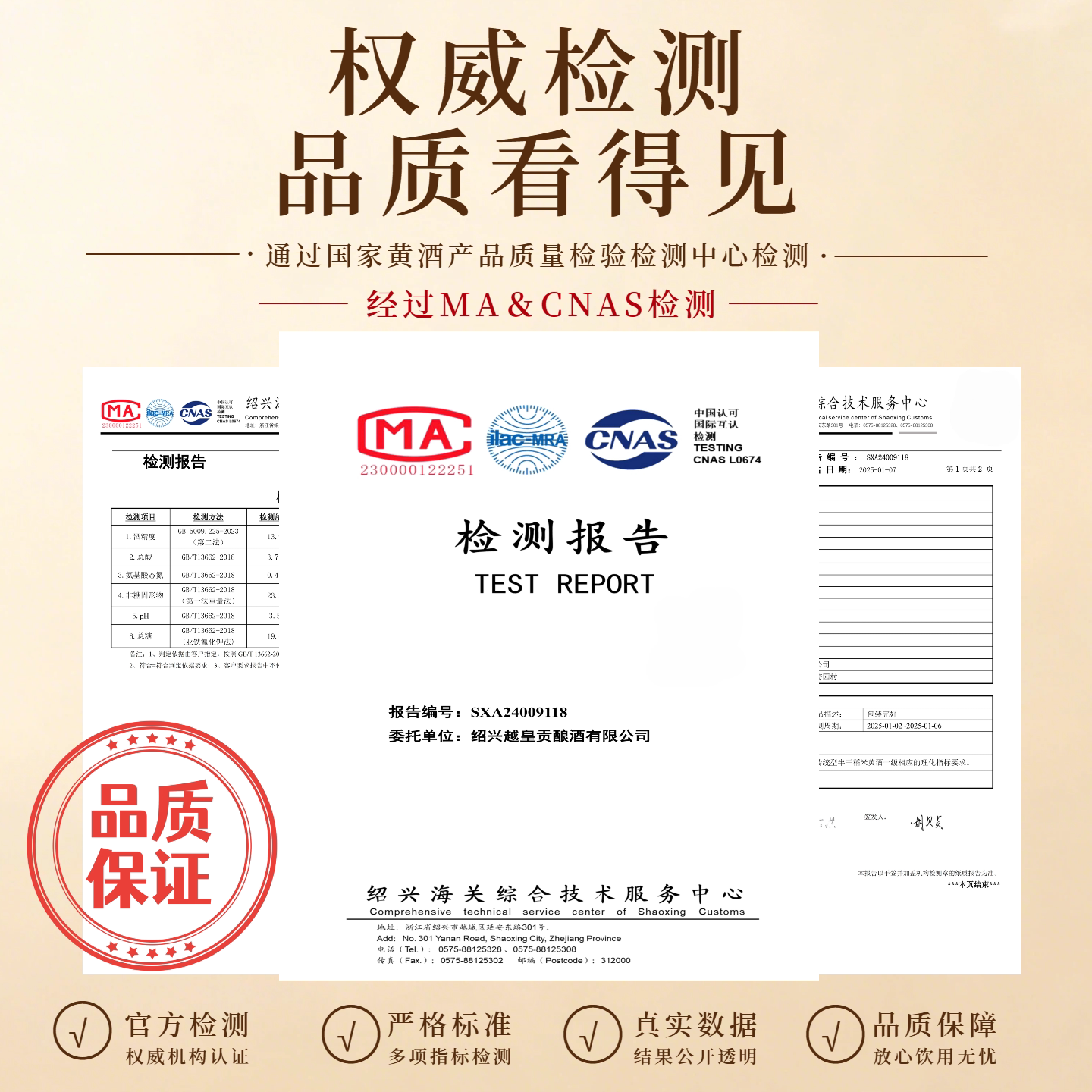 图 2