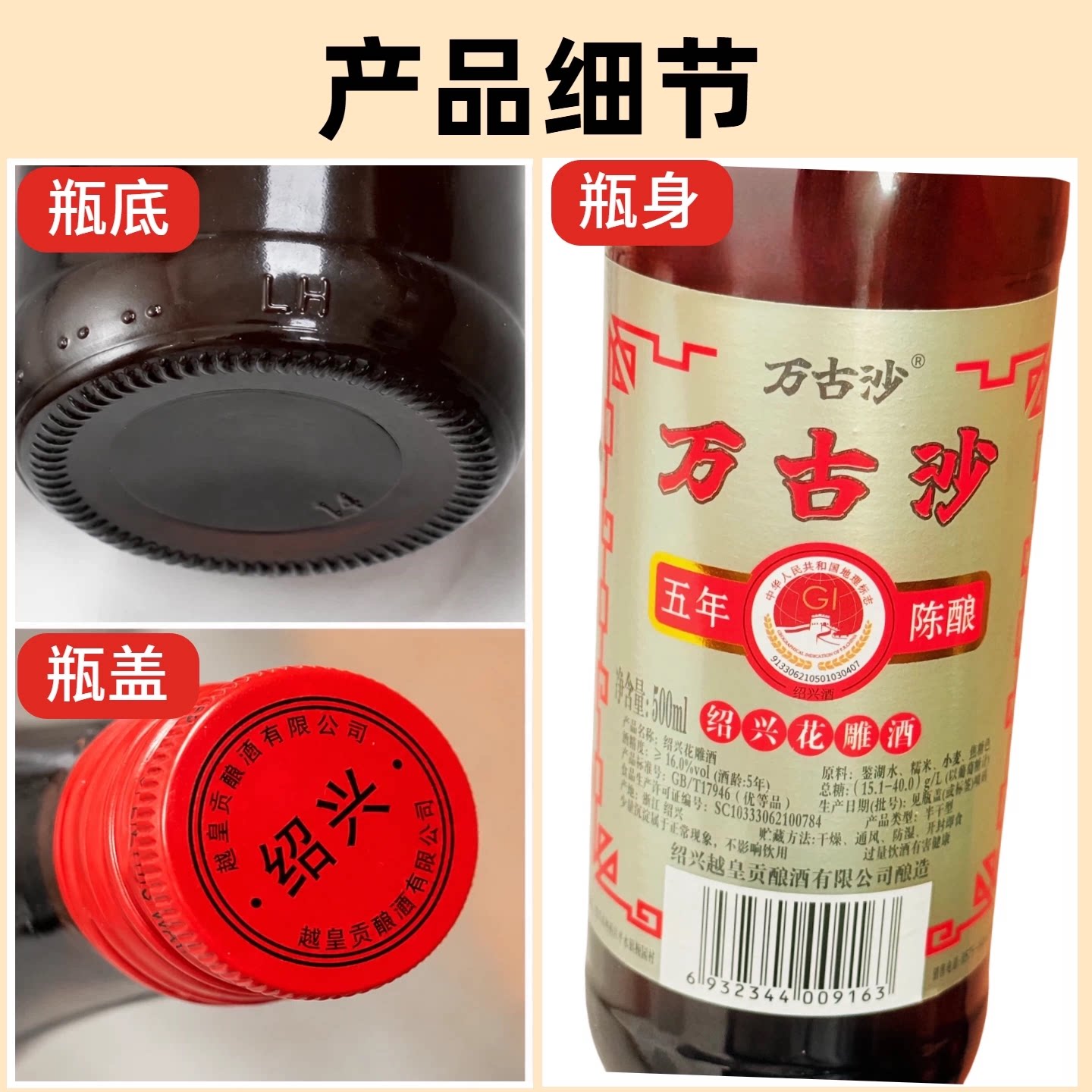 图 5