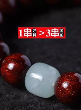 正宗老料小叶紫檀木质手串男士天然和田玉手錬女佛念珠文玩情侣