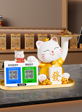 公司开业发财麻将招财猫摆件