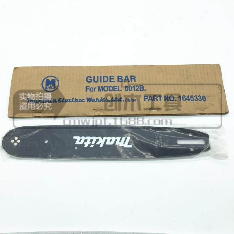 牧田12寸导电板根雕锯导板一片60元1锯2寸链导牧田板木雕电锯链板,淘宝优惠券,粉丝福利购,淘宝优惠卷