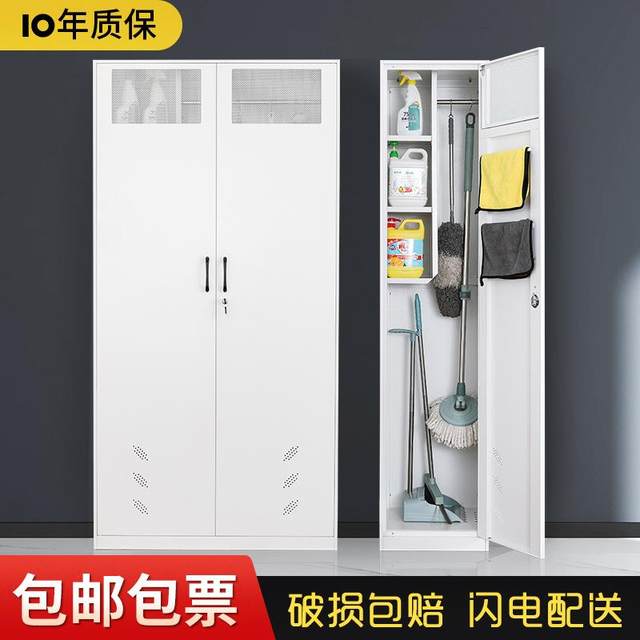 Stainless steel cleaning cabinet household balcony storage cabinet school mop broom storage sanitary cabinet factory cleaning cabinet