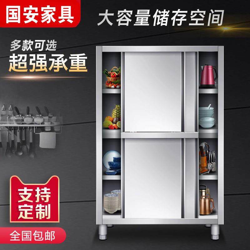304DS3424不锈收钢厨房移碗四门橱柜保洁柜立柜门推拉门餐具柜商,淘宝优惠券,粉丝福利购,淘宝优惠卷