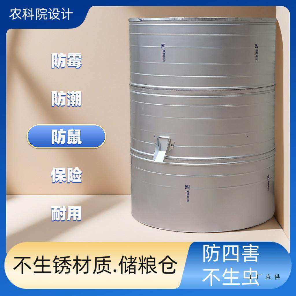防潮-防虫粮食囤粮仓不生锈0米桶玉米储存桶HUF密防潮6月500封斤,淘宝优惠券,粉丝福利购,淘宝优惠卷