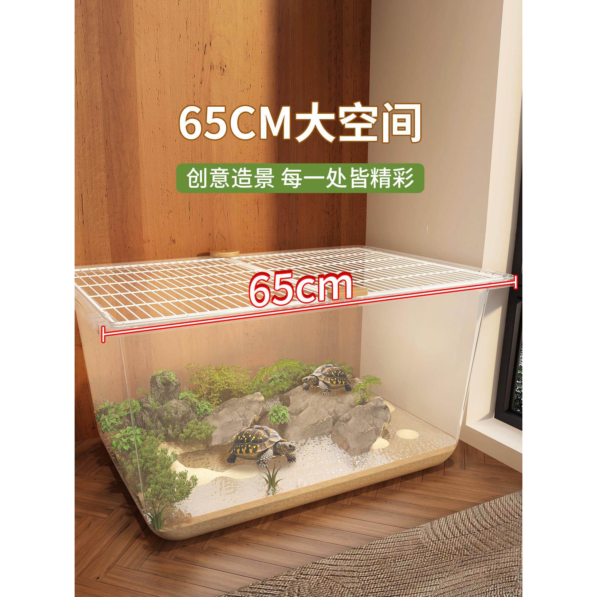 乌龟缸家用特大号大乌龟饲养专用缸造景生态箱塑料带盖周转箱,淘宝优惠券,粉丝福利购,淘宝优惠卷