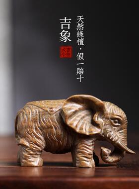 天然绿色红木实木雕刻可爱的大象饰品文具处理件家居装饰工艺品