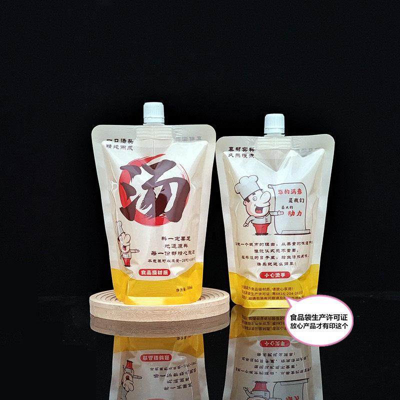 螺蛳粉汤袋外卖打包袋餐饮商用保温热汤一次性冻汤袋装汤包装袋子,淘宝优惠券,粉丝福利购,淘宝优惠卷