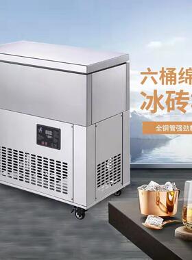 乐杰商用绵绵冰机LJM70-6 水冷式700W刨冰制冰机制冰设备