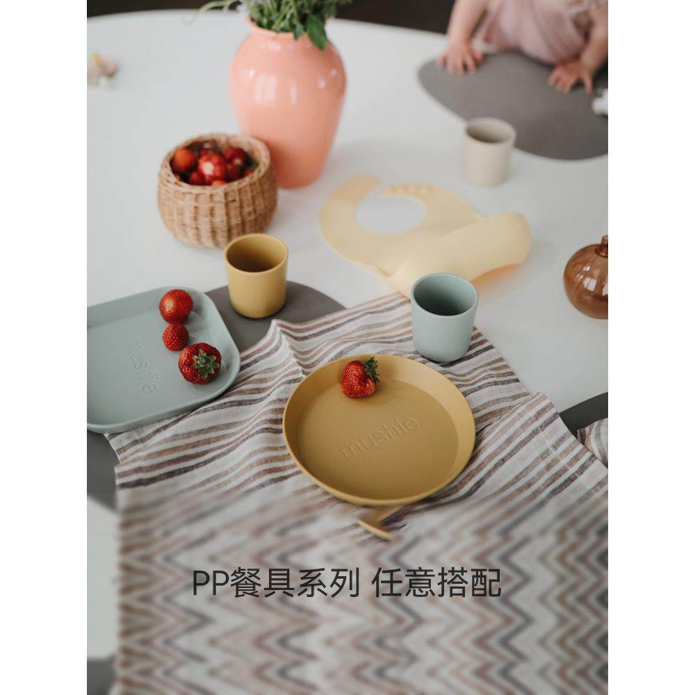 Mushie儿童婴儿水杯圆Pp材料家用防摔婴儿流行餐具两包,淘宝优惠券,粉丝福利购,淘宝优惠卷