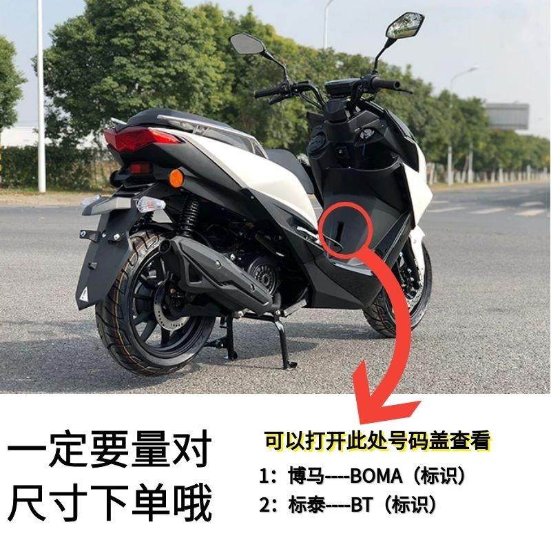 鸿图一代二代FORCE155傻妹宏图博马载物架踏板电摩托车后货架尾架,淘宝优惠券,粉丝福利购,淘宝优惠卷