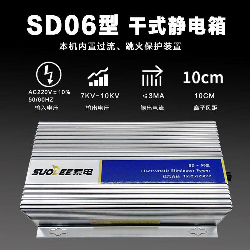 索电 工业用静电消除器口罩打片横切制袋机静电棒薄膜纸张除静电,淘宝优惠券,粉丝福利购,淘宝优惠卷