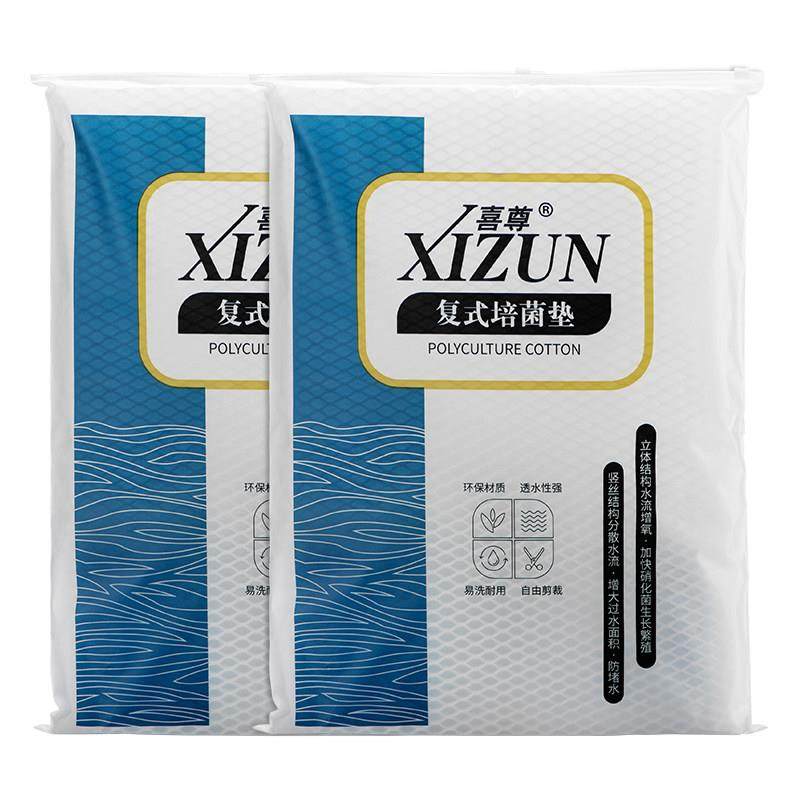 【喜尊官方】覆式培菌垫鱼缸堵水克星过滤疏水培菌网垫板纤维滤材,淘宝优惠券,粉丝福利购,淘宝优惠卷