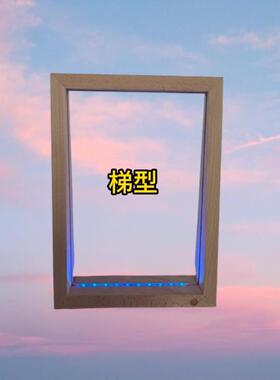 锤子画专用相框内可放20x30cm玻璃充电款七彩灯光相框A4专用