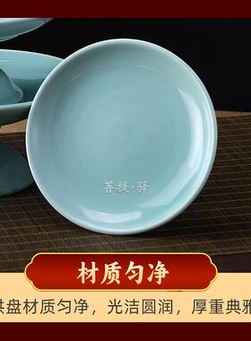 龙泉釉青瓷陶瓷佛具用品佛前摆件香炉圣水杯全套佛具套装供奉家用