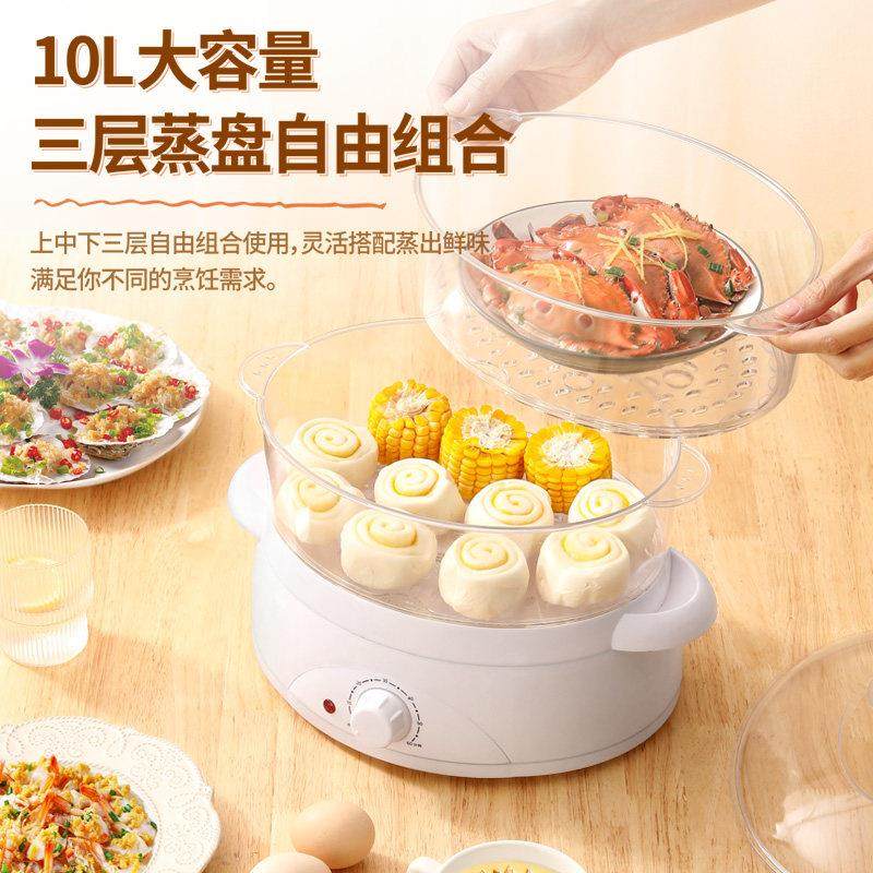 电蒸锅多功能家用三层小型蒸锅蒸煮一体迷你小蒸锅电蒸笼早餐机,淘宝优惠券,粉丝福利购,淘宝优惠卷
