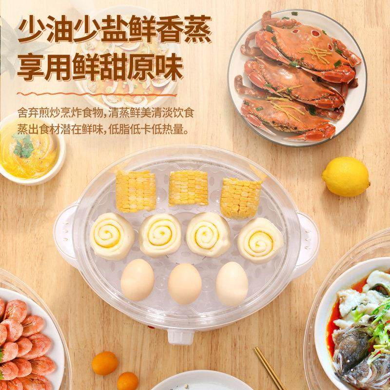 电蒸锅多功能家用三层小型蒸锅蒸煮一体迷你小蒸锅电蒸笼早餐机,淘宝优惠券,粉丝福利购,淘宝优惠卷