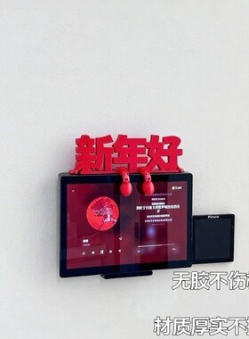 新年立体发财福字摆件入户客厅可视门铃装饰过年玄关氛围场景布置