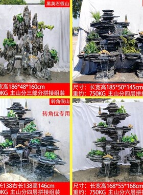 大型转角拐角楼梯底真石材假山流水喷泉鱼池造景观别墅庭院子摆件