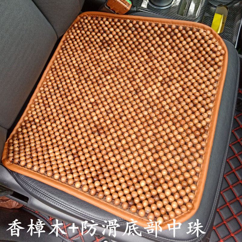 夏天透气凉垫老板椅坐垫办公室坐垫电脑椅垫夏季散热按摩垫沙发垫,淘宝优惠券,粉丝福利购,淘宝优惠卷