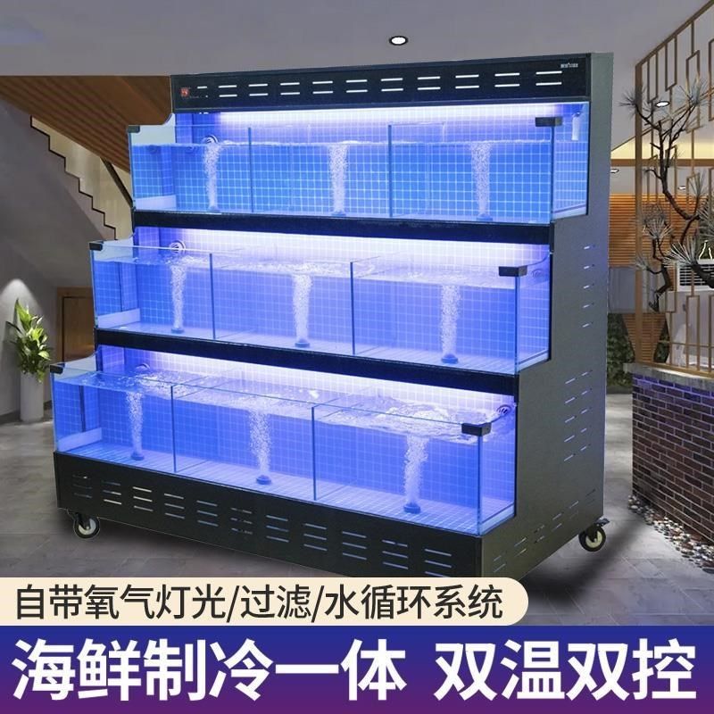 商用制冷机移动海鲜池一体水产海鲜缸贝类池超市饭店海鲜鱼缸定制,淘宝优惠券,粉丝福利购,淘宝优惠卷