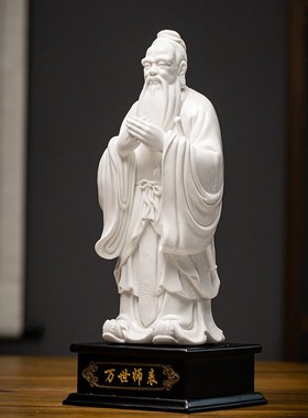 陶瓷孔子摆件白瓷人物雕像孔夫子像雕塑书房客厅酒柜送老师纪念品