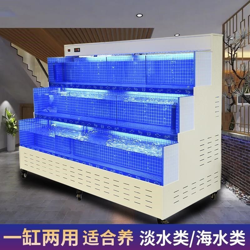 商用制冷机移动海鲜池一体水产海鲜缸贝类池超市饭店海鲜鱼缸定制,淘宝优惠券,粉丝福利购,淘宝优惠卷