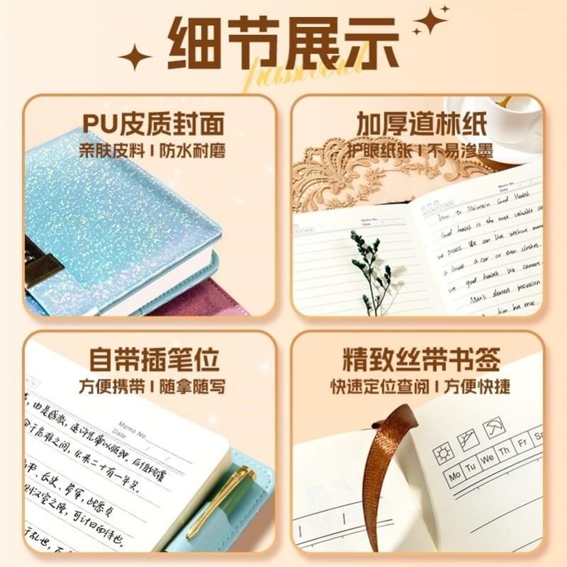 日记本高颜值小众笔记本本子高级感密码本成人学生带锁记事本精致,淘宝优惠券,粉丝福利购,淘宝优惠卷