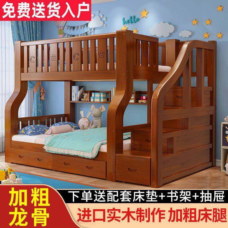 实木床板式上下铺二层上下铺两层多功能下高低床加床粗实木NFZ上,淘宝优惠券,粉丝福利购,淘宝优惠卷