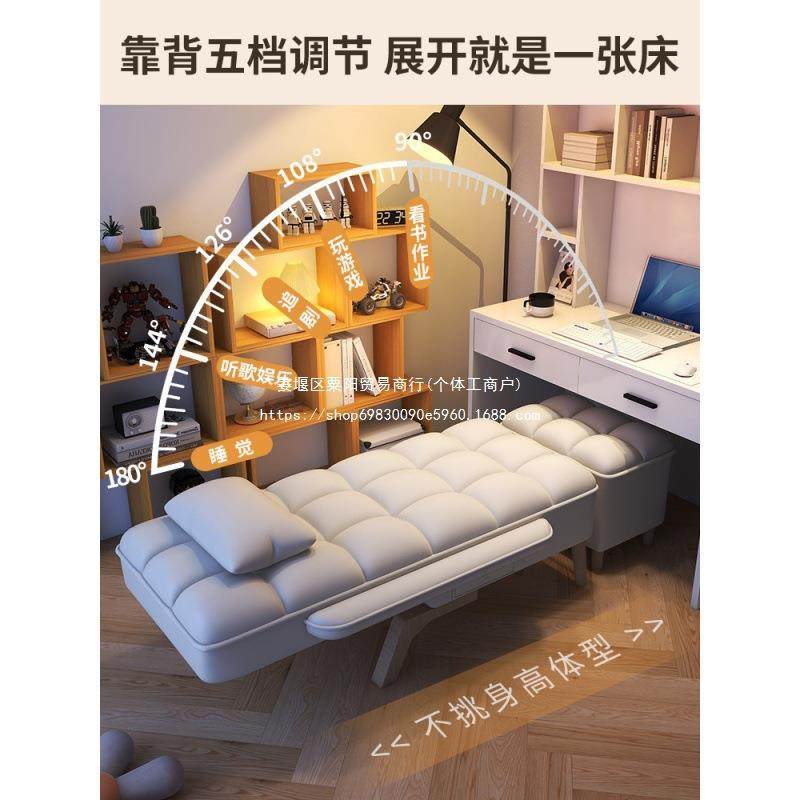 用折躺椅午休办公室两用午睡懒48427人叠沙发家宿舍座单人床靠背,淘宝优惠券,粉丝福利购,淘宝优惠卷