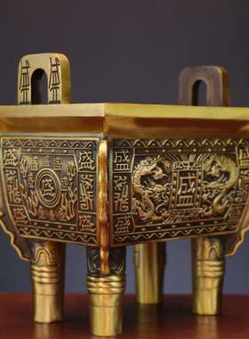 铜记四方鼎双龙0120鼎鼎盛千秋鼎铜鼎摆件厂家铜盛铜杨鼎