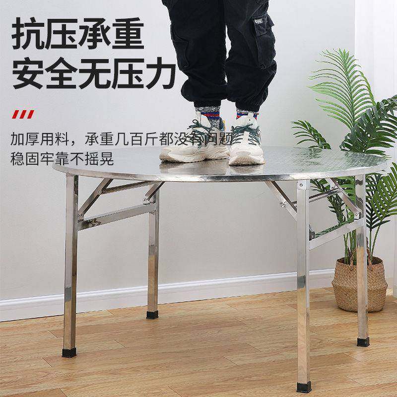 特厚锈折叠带盘不子钢桌圆可移动酒席656圆桌酒店大排档餐桌摆摊,淘宝优惠券,粉丝福利购,淘宝优惠卷