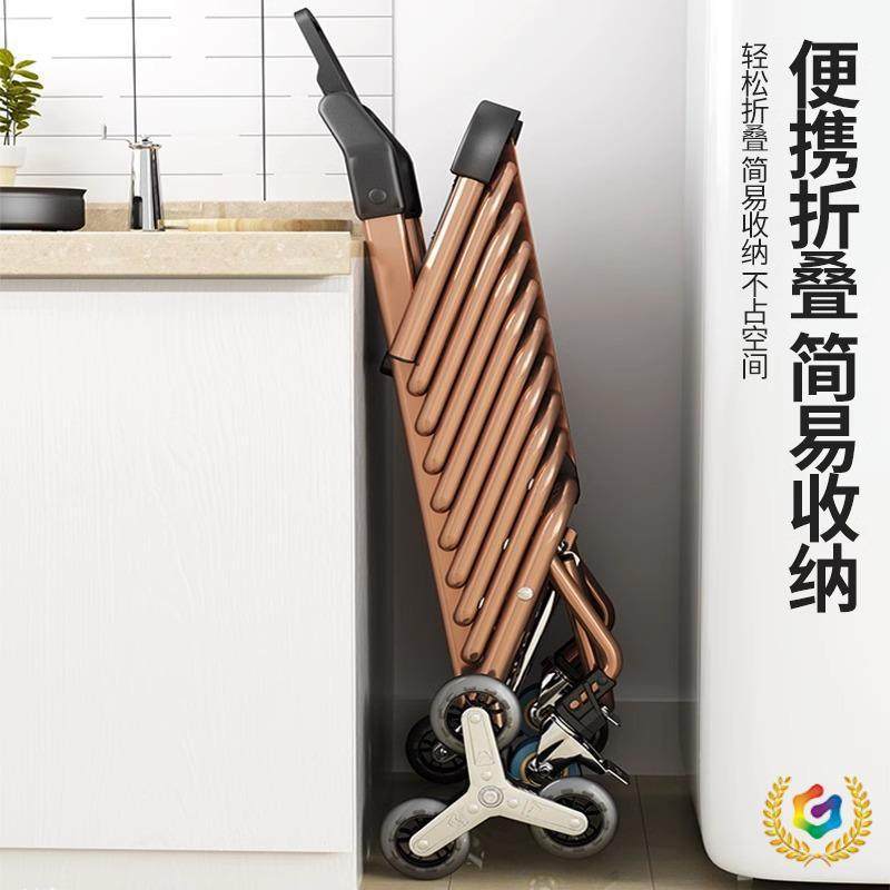 ?买小826拉车用便携可折叠手拉车轻老人家小推车菜超市购物爬楼便,淘宝优惠券,粉丝福利购,淘宝优惠卷
